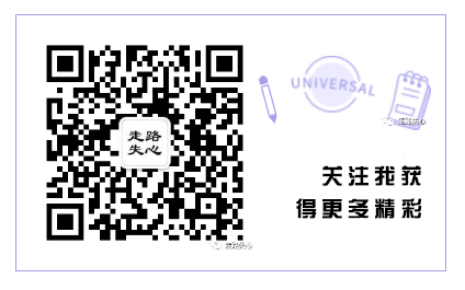 微信二维码 微信二维码